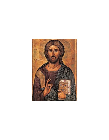 Estampa Con Oracion S-1055/1 Jesus Pantocrator Estilo Bizantino Con Libro 7x11cm