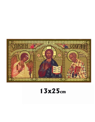 Icono Tabla 25x13cm Cristo Bendiciendo