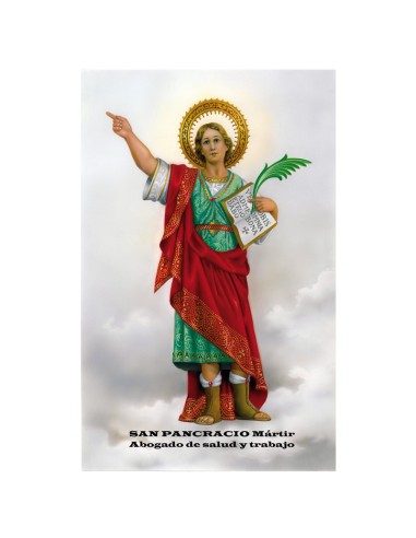 Lamina Padre Nuestro Infantil Lpo-1