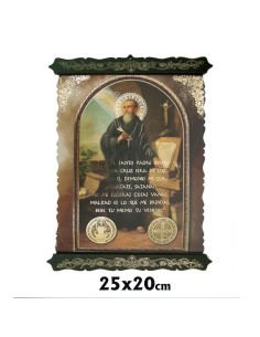 Pergamino 25X20cm San...