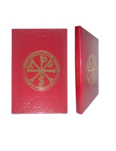 Ritual Del Matrimonio Nueva...