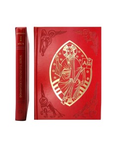 Libro De La Sede Nueva Edicion